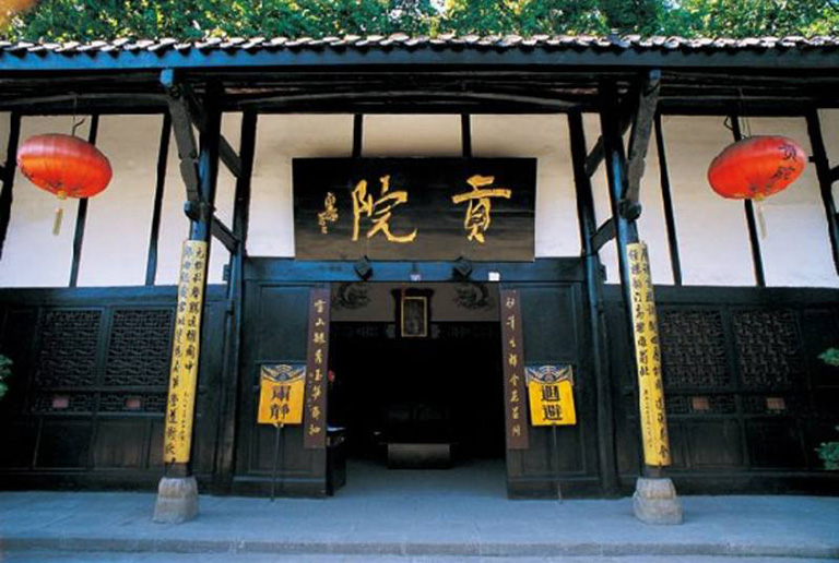 Gong Yuan - China's Only Perfect-reserved Ancient Provincial Examination House
